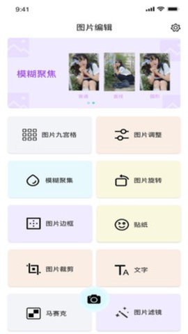 青橘美化截圖