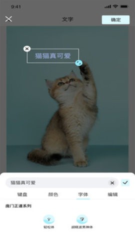 青橘美化截圖