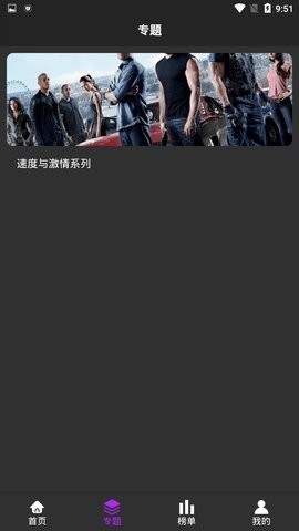 王子影視2022截圖