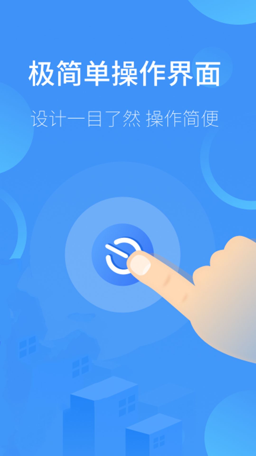 空調(diào)遙控器通用截圖