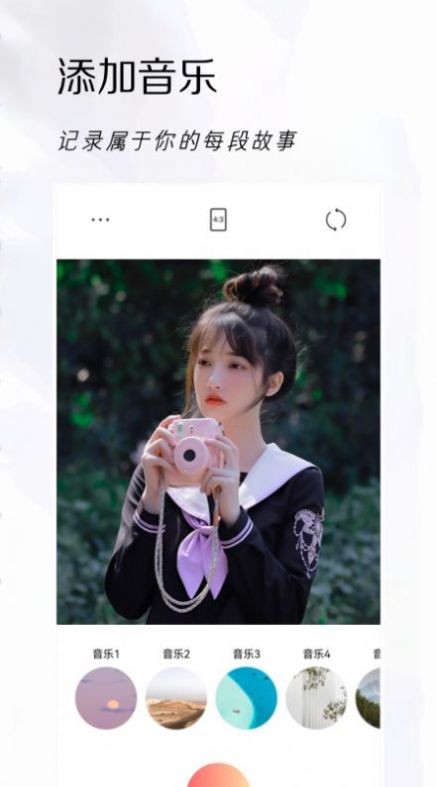 可立拍相機截圖