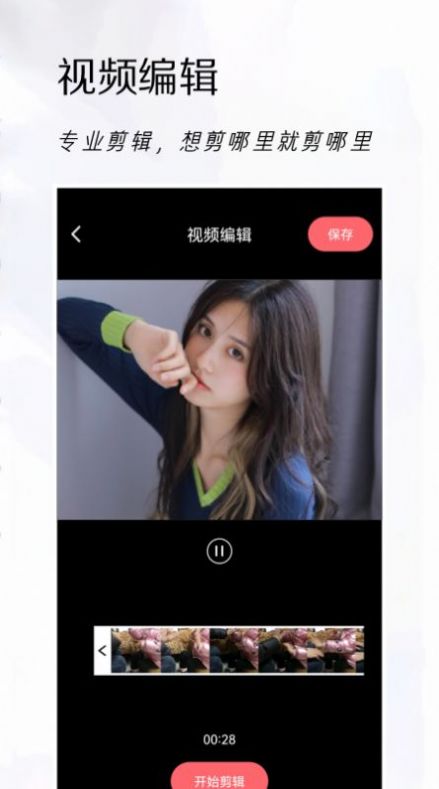 可立拍相機截圖
