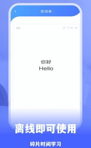 抖窺翻譯截圖