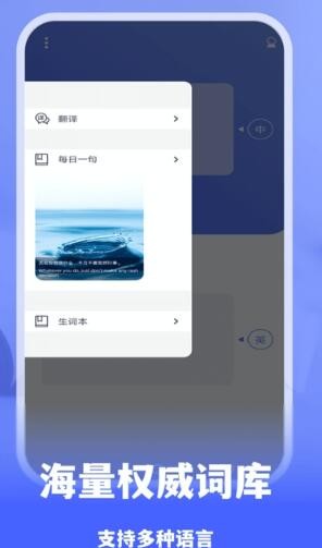 抖窺翻譯截圖