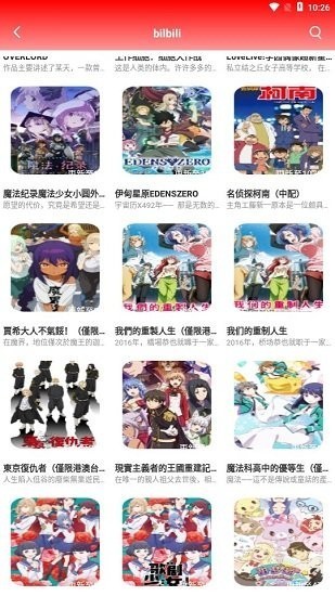 銀狐影視2022截圖