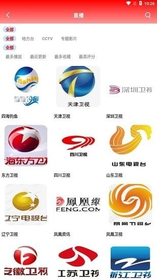銀狐影視2022截圖