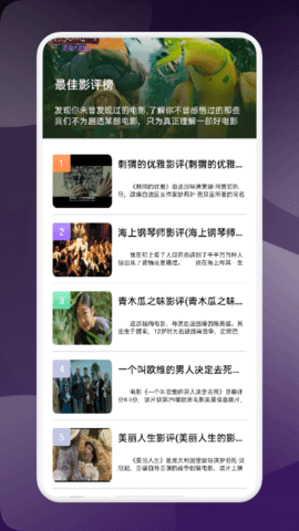 星夜追劇免費(fèi)版截圖