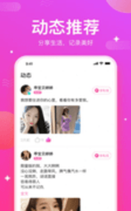 窈窕淑女截圖