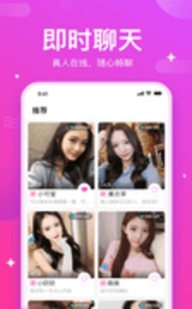 窈窕淑女截圖