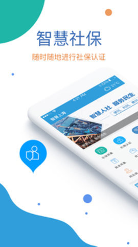 共享窩窩截圖