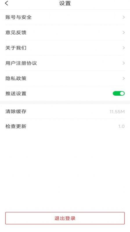 特產(chǎn)大地截圖