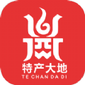 特產(chǎn)大地