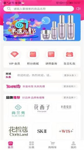仟校商城截圖