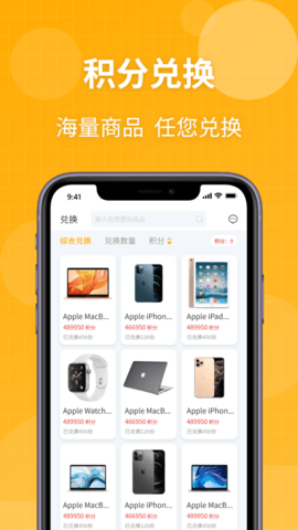 樂趣盲盒購物