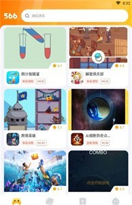 566游戲盒子免費版截圖