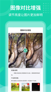 老照片修護(hù)專家