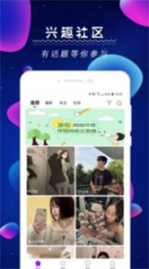依對交友聊天截圖