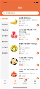 積優(yōu)匯果