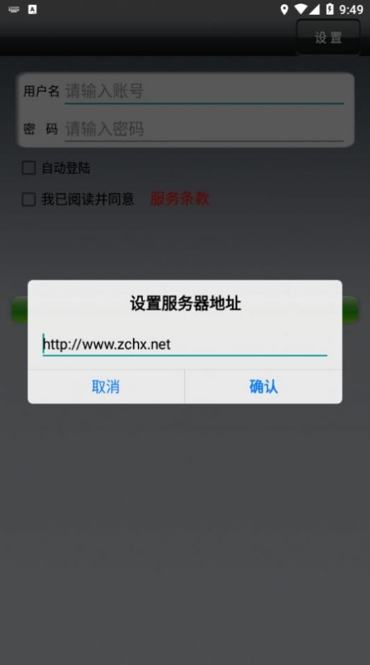 四季代駕