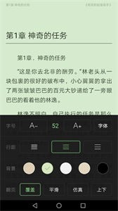 搜書(shū)王無(wú)廣告版截圖