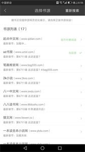 搜書(shū)王無(wú)廣告版截圖