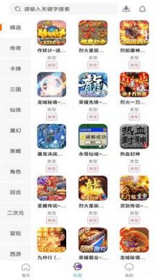 黑桃游戲