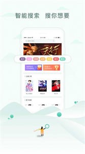 52書庫電子書截圖
