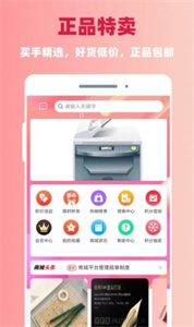 日昇達(dá)商城