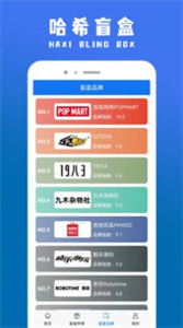 哈希盲盒商城