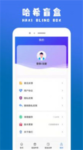 哈希盲盒商城截圖