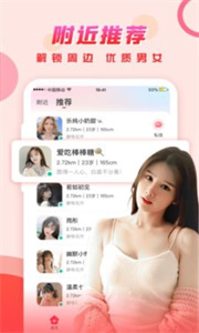可遇截圖