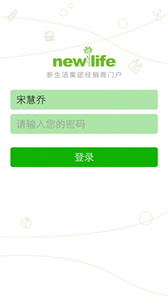 新生活cms
