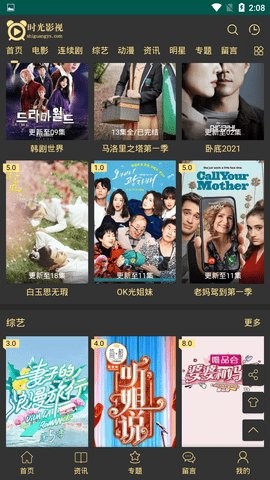 酷看影視正版