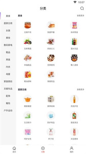 凌選優(yōu)品