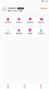 凌選優(yōu)品截圖