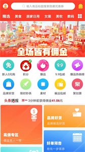 快團