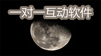 一对一互动交友软件推荐-能视频的一对一互动软件大全