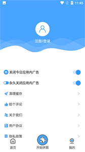 圖片合成