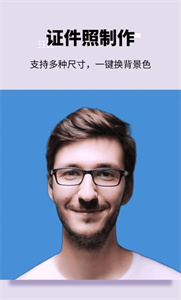 美圖寶