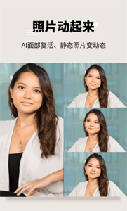 美圖寶截圖