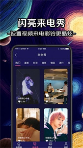 換icon圖標(biāo)大師截圖