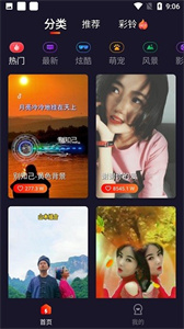 扣蜜來電秀截圖