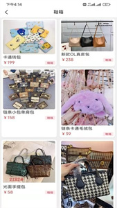 牛信好物截圖