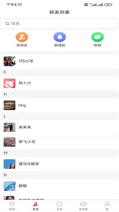 牛信好物截圖