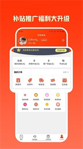 拼優(yōu)匯商城截圖