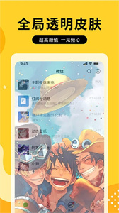 圖圖樂截圖