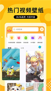 圖圖樂截圖