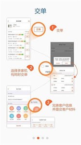 和包貸截圖