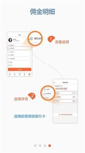 和包貸截圖