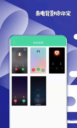 虛擬來(lái)電